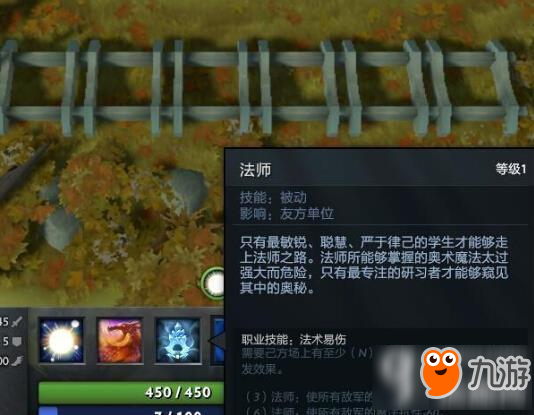 dota2刀塔自走棋法师精灵流是什么 流派实战技