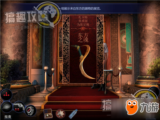 密室逃脱10侦探风云新版第1章3部分攻略 密室逃脱10侦探风云攻略1-3