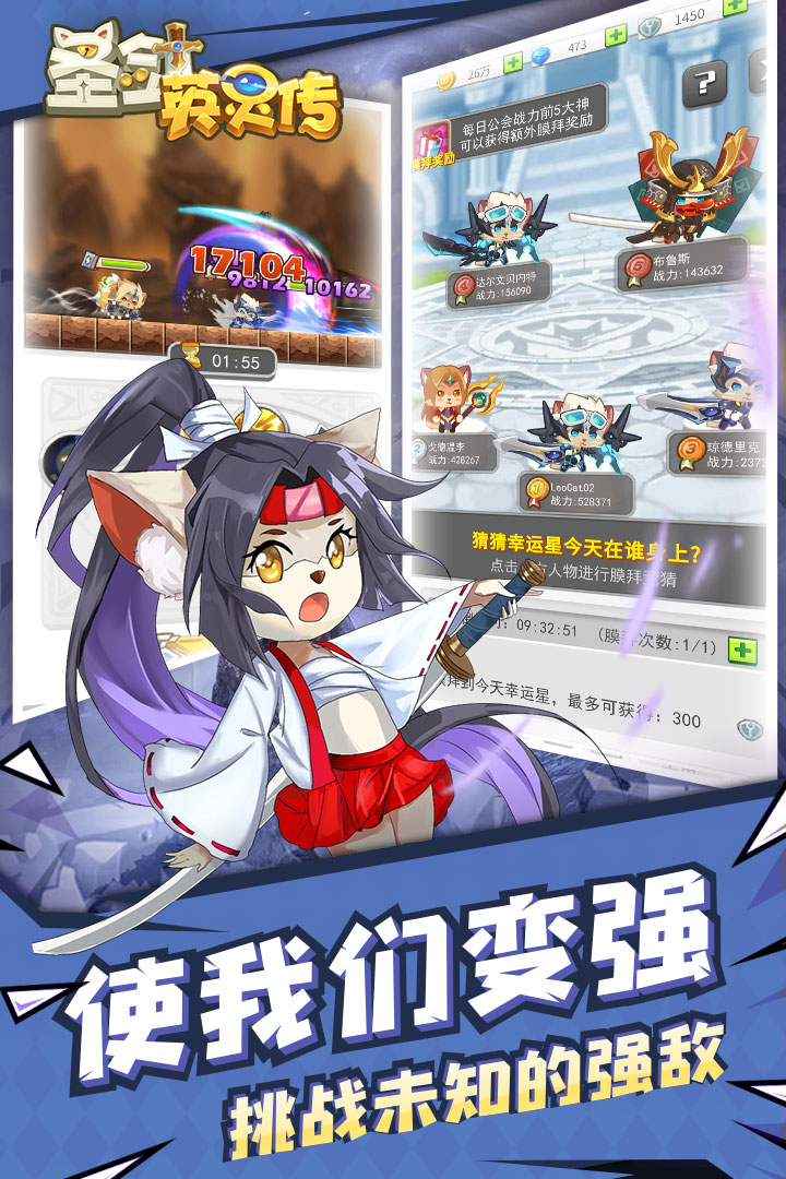 u5723u5251u82f1u7075u4f20