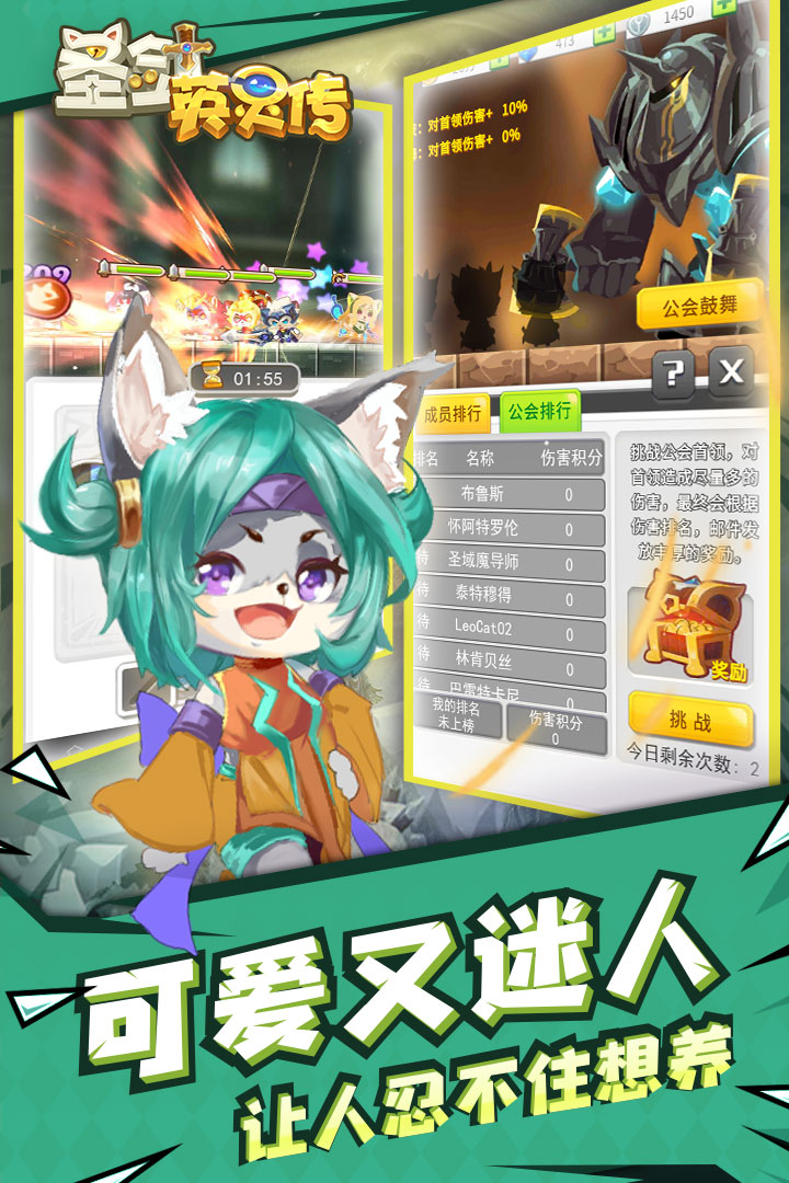 u5723u5251u82f1u7075u4f20