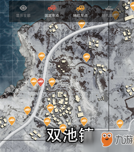 刺激战场雪地地图双池镇点位打法详解图片