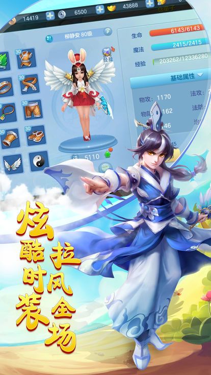 大唐仙魔记好玩吗 大唐仙魔记玩法简介