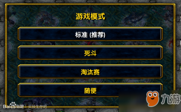 清除剩余人口_电影人口清除计划(3)