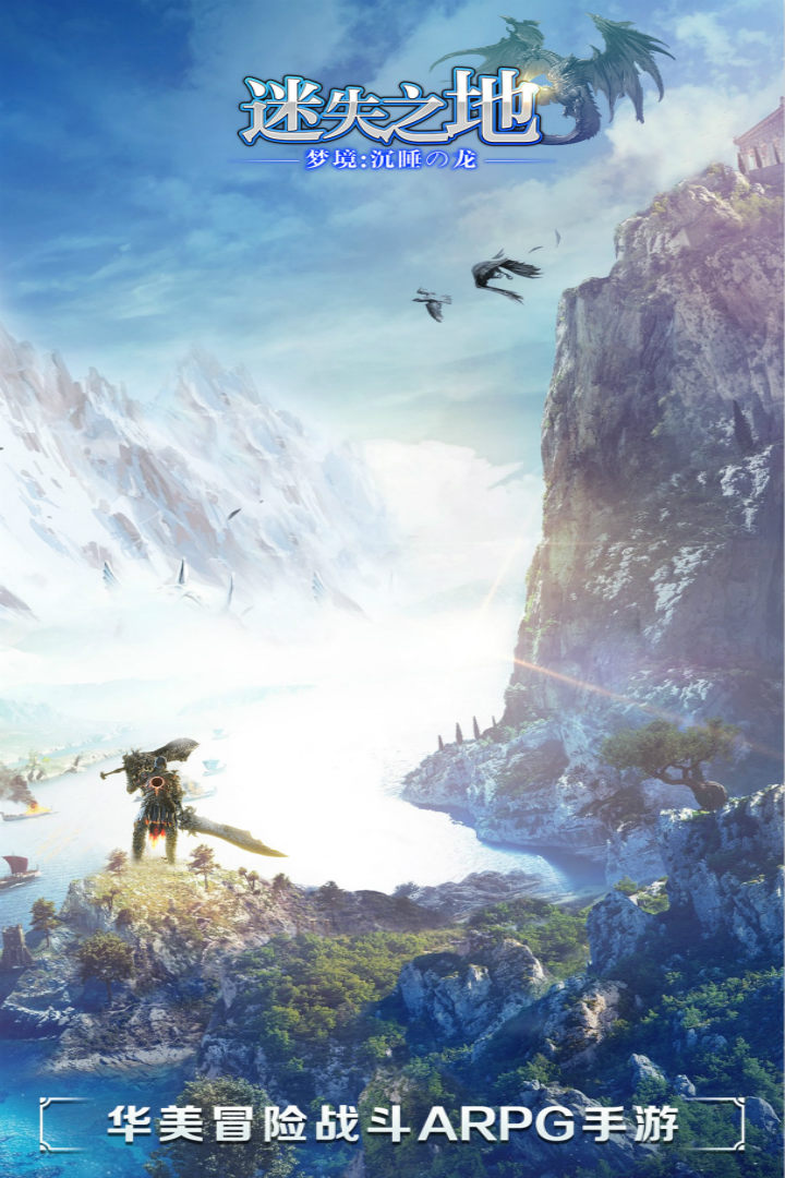 u68a6u5883-u8ff7u5931u4e4bu5730