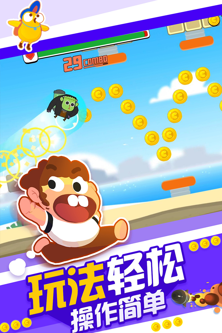 暴走兔子