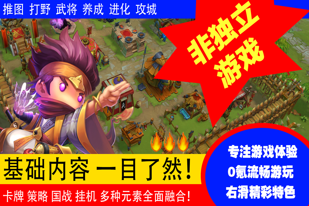 u5c11u5e74u541bu738bu4f20