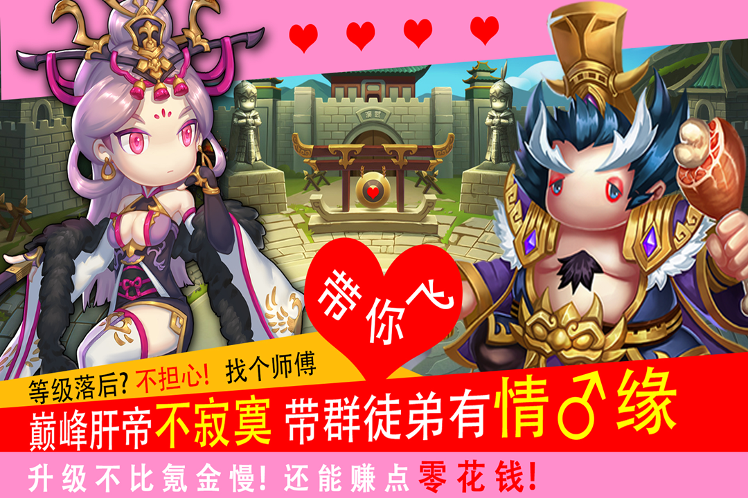 u5c11u5e74u541bu738bu4f20