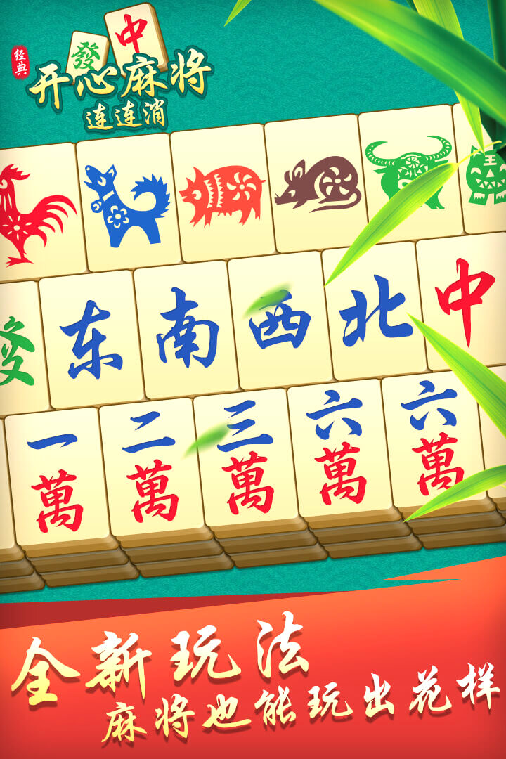 u5f00u5fc3u9ebbu5c06u8fdeu8fdeu6d88