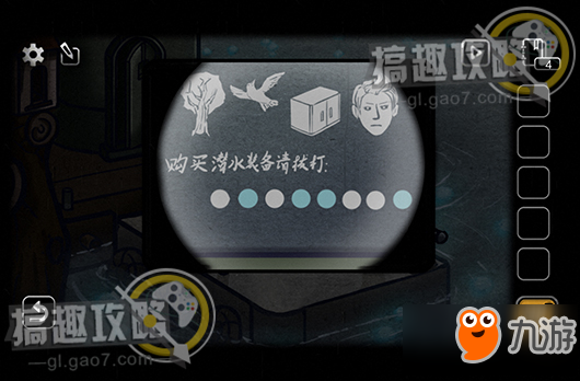 密室逃脱回忆之谜第1关攻略 回忆之谜攻略1关