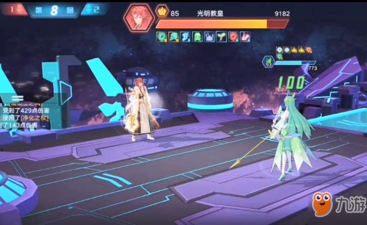 奧拉星手游光明教皇怎么打