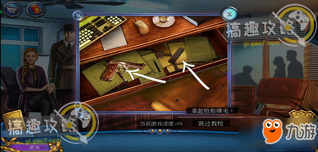 密室逃脱滚动迷城第1部分攻略 滚动迷城攻略1