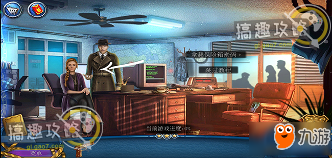 密室逃脱滚动迷城第1部分攻略 滚动迷城攻略1