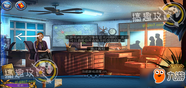 密室逃脱滚动迷城第1部分攻略 滚动迷城攻略1