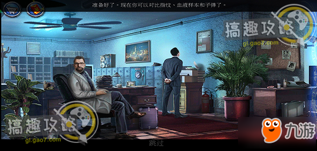 密室逃脱滚动迷城第1部分攻略 滚动迷城攻略1