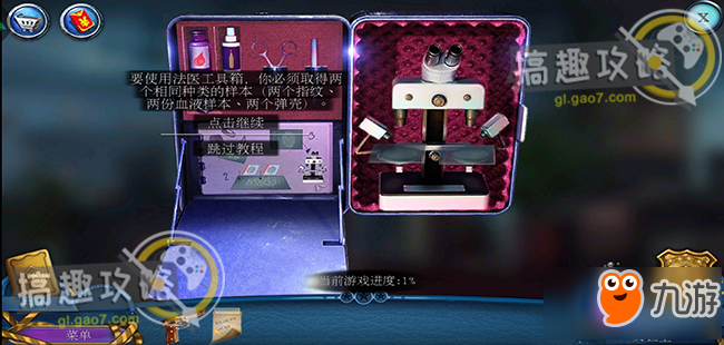 密室逃脱滚动迷城第1部分攻略 滚动迷城攻略1