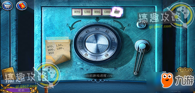 密室逃脱滚动迷城第1部分攻略 滚动迷城攻略1