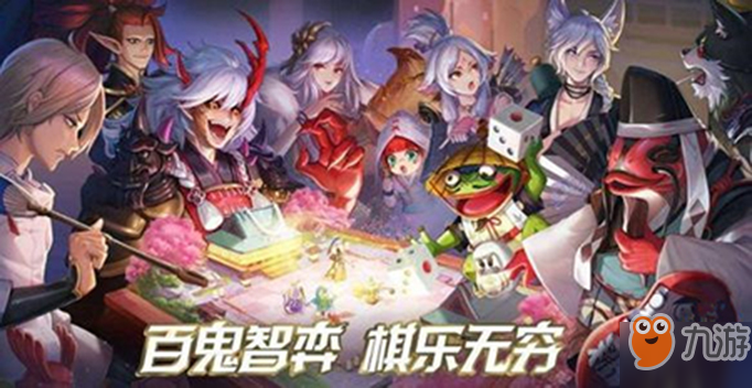 《阴阳师智走棋》金币怎么得 金币怎么收集快