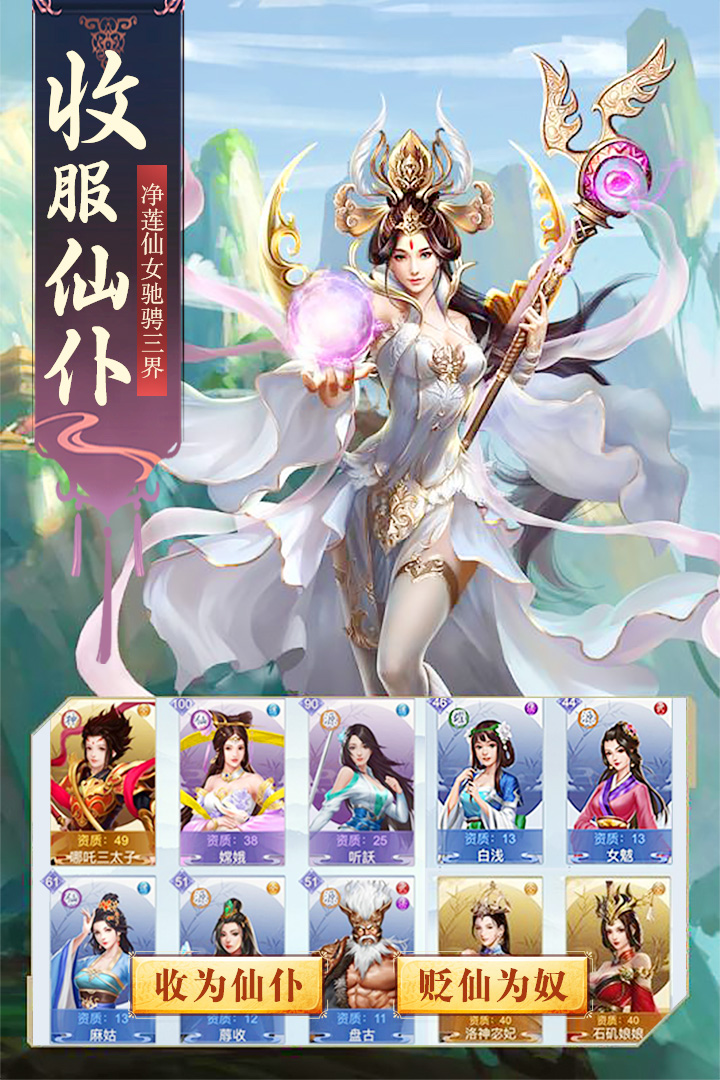 进击的战神
