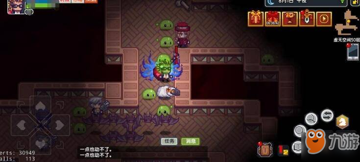 《伊洛纳》虚无空间攻略 副本怎么过