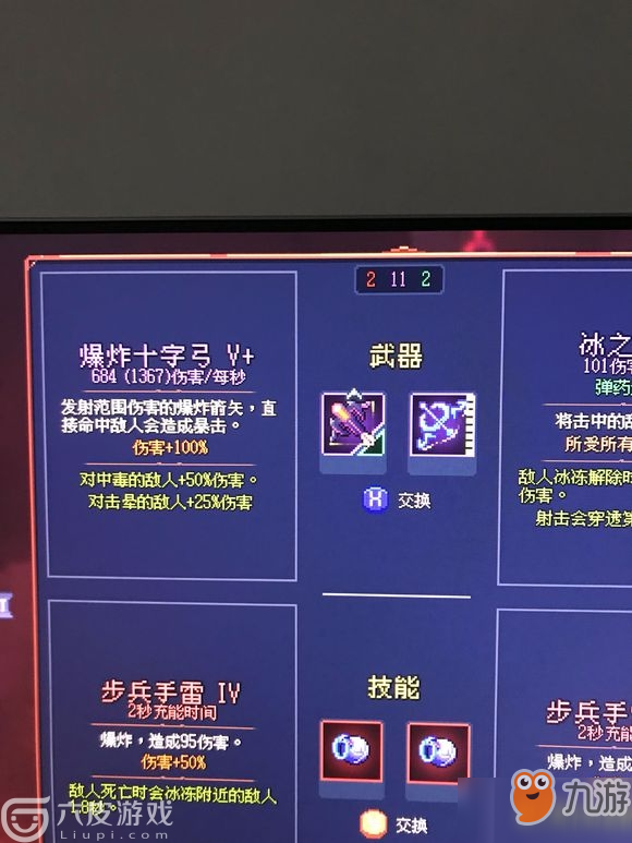 死亡细胞茧图纸