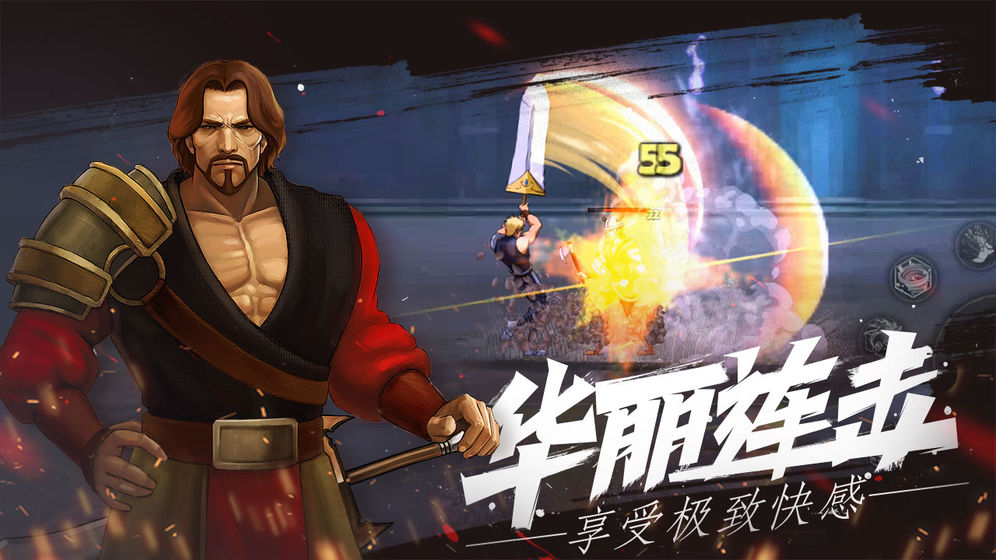 自由之心好玩吗 自由之心玩法简介