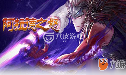 阿拉德之怒飞影属性介绍飞影加点及技能取舍解析一览