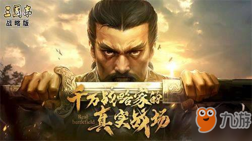三国志战略版新区开服用什么技能好 开局英雄技能推荐