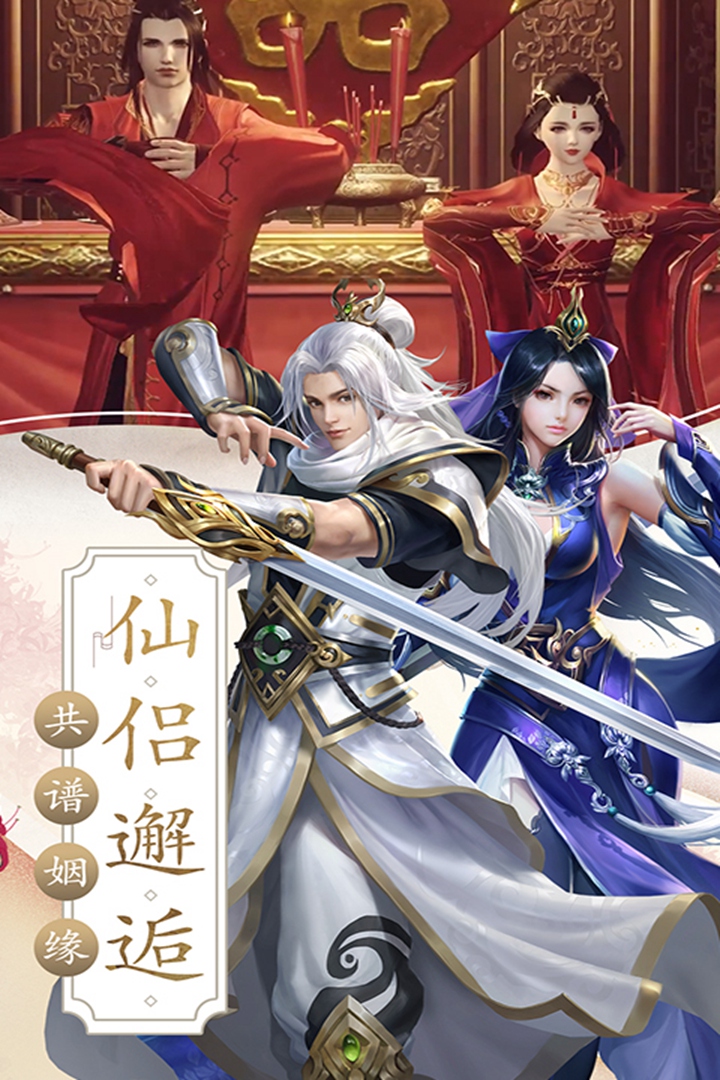 梦回山海