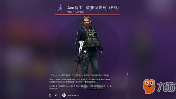 Csgo 大师级探员怎么得获得方法介绍 九游手机游戏