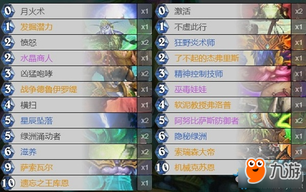 炉石传说古墓怪谭misplaytv机克德卡组怎么选古墓怪