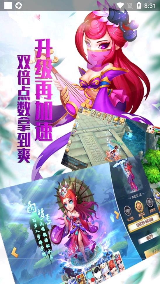 龙之魔灵好玩吗 龙之魔灵玩法简介