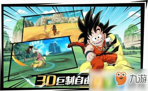 龙珠最强之战制造衍生物产出有哪些 制造衍生