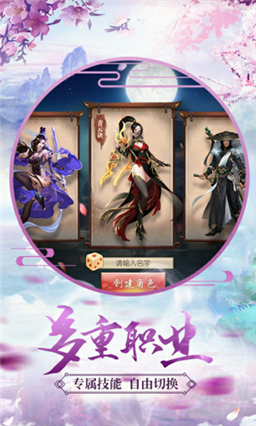 剑雨幽魂魔剑奇兵好玩吗 剑雨幽魂魔剑奇兵玩法简介