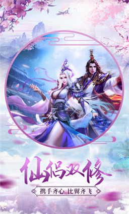 剑雨幽魂魔剑奇兵好玩吗 剑雨幽魂魔剑奇兵玩法简介