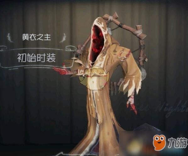 《第五人格》黄衣之主死灵师皮肤礼包怎么领取 皮肤礼包领取方法