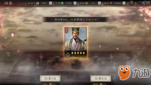 三国志战略版s2武将攻略 3星武将培养技巧[多图]