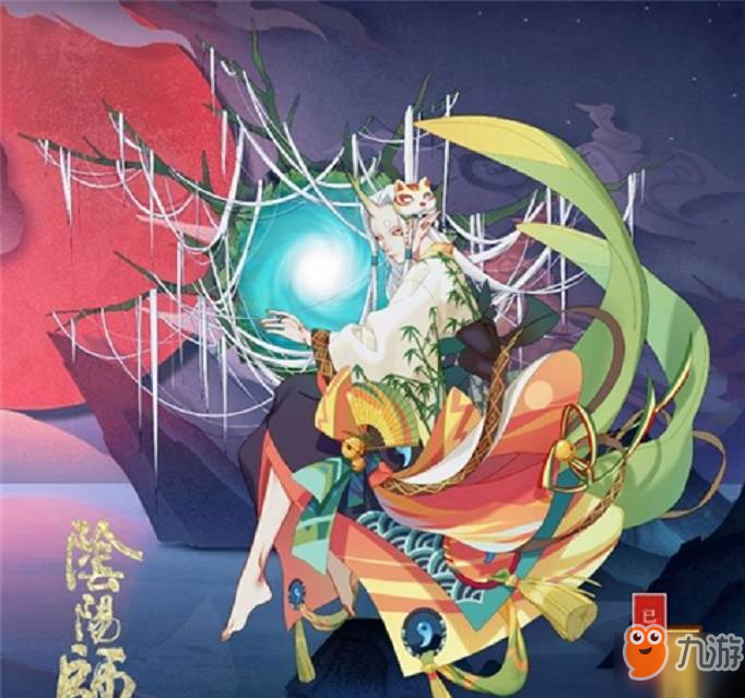阴阳师ssr式神云外镜什么时候上线ssr式神云外镜上线时间介绍