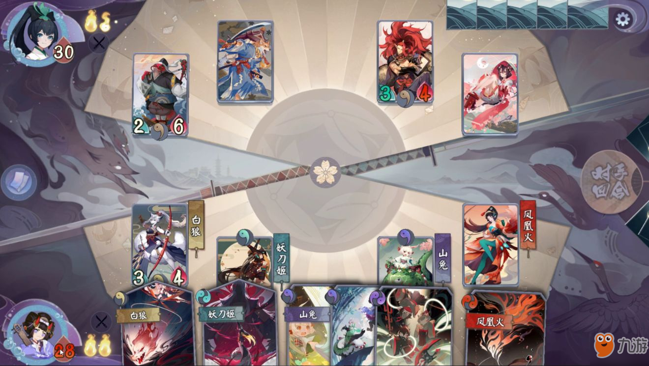 阴阳师百闻牌16攻略关卡怎么过
