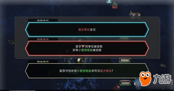 sd高达g世纪火线纵横徜徉在燃烧的太阳下章节任务完成流程攻略
