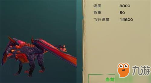 《创造与魔法》凌风龙怎么获得 凌风龙获得方法详解