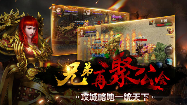 霸道SF好玩吗 霸道SF玩法简介