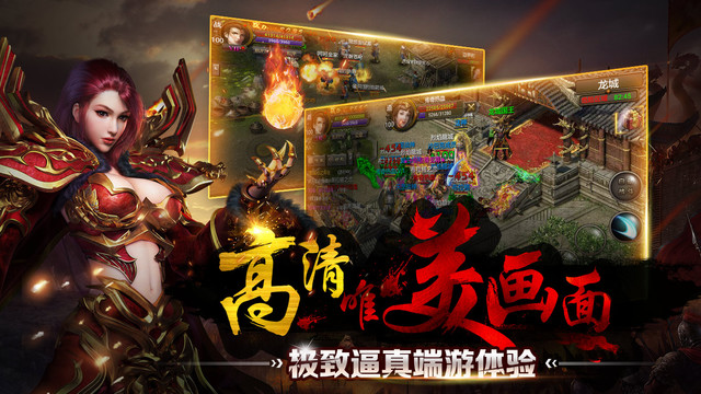 霸道SF好玩吗 霸道SF玩法简介