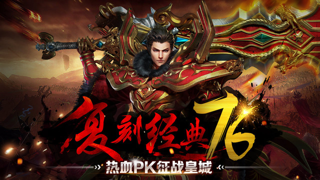 霸道SF好玩吗 霸道SF玩法简介