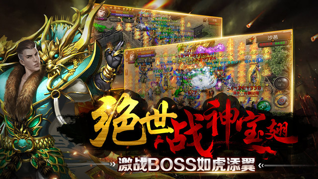 霸道SF好玩吗 霸道SF玩法简介