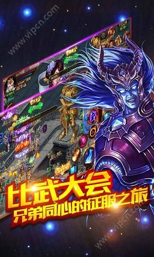 颤抖吧恶魔好玩吗 颤抖吧恶魔玩法简介