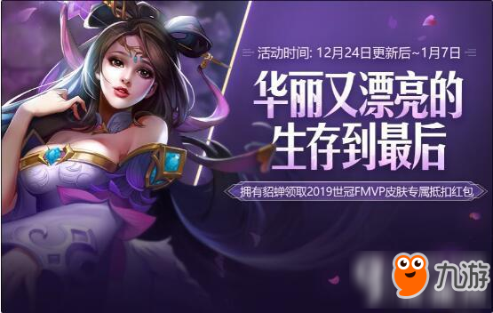 王者荣耀s17赛季还有多久结束 王者s17赛季结束前需要注意的几件事