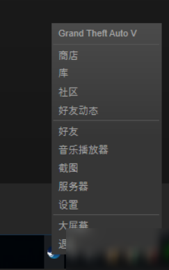 gta5怎么设置中文 gta5中文版怎么设置