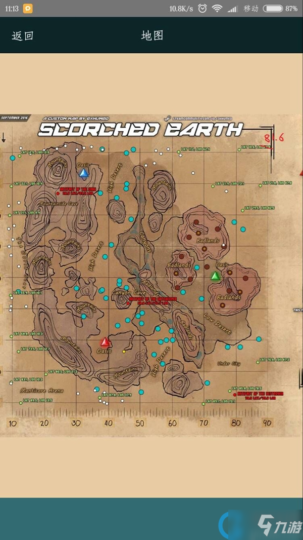 《方舟生存进化》官方地图攻略 全资源点全矿洞神器宝箱标注