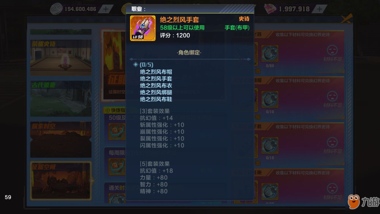 lol琴瑟仙女主攻击的怎么加点和出装？