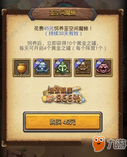 《不思议迷宫》阿瓦隆要塞攻略 阿瓦隆要塞无